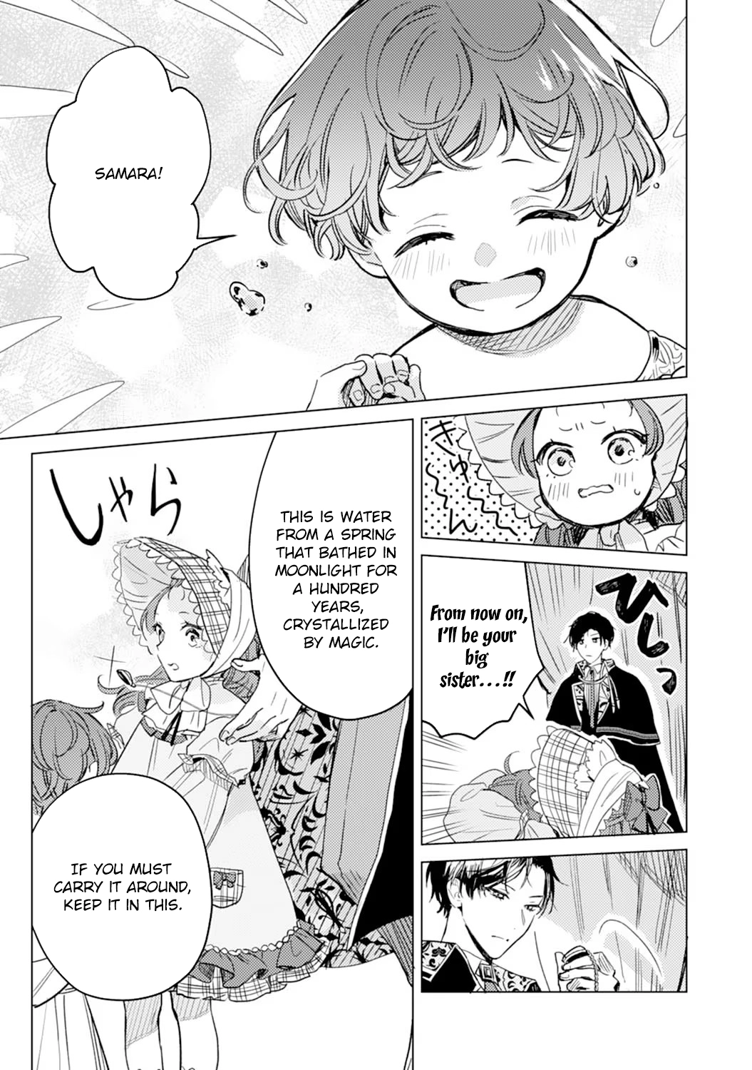 The Reincarnated Villainess Child Becomes the Scary Duke’s Beloved Daughter. Chapter 4 Page 27